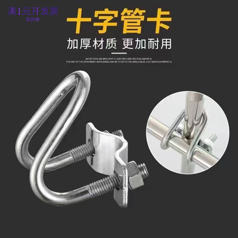双U固定管卡子双u型抱箍镀锌U型