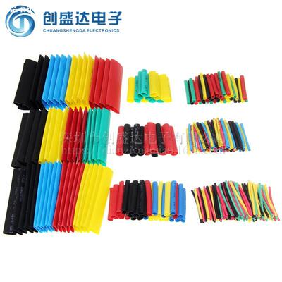 热缩管328/140PCS盒装热缩管组合套管 电工胶布绝缘收缩 环保阻燃