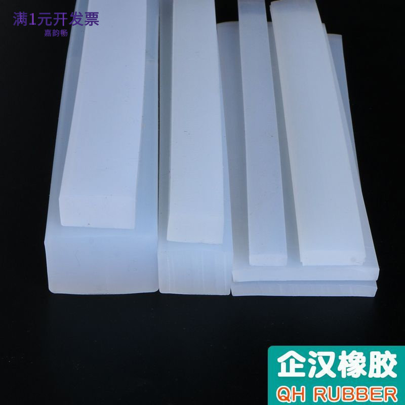 耐高温硅胶方形矩形防撞缓冲减震