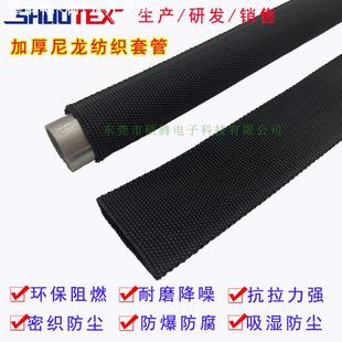 加厚涤纶空心织带纺织布套管铁链耐磨防尘阻燃防爆液压油管保护套