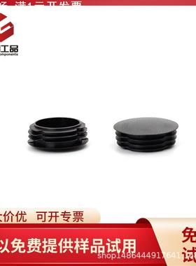 01047轻型圆形管塞-塑料堵头