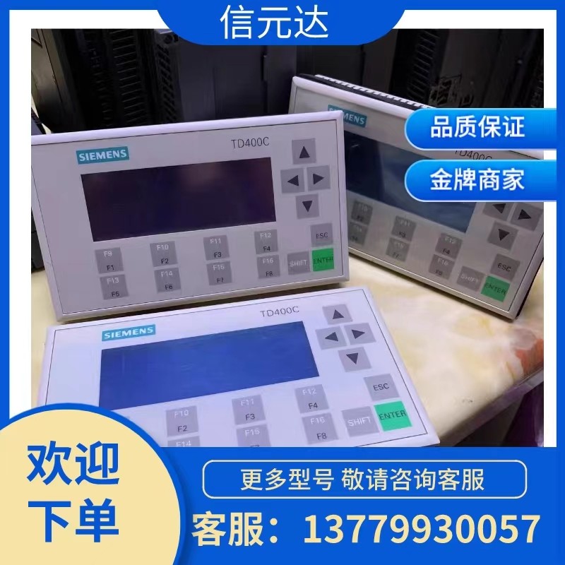 eh600xilin西林变频器eh620a 1.5g a01 1.5kw单相变频器原 议价