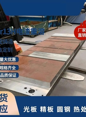 瑞典高硬度模具TOOLOX33预硬工具钢Toolox40拓达钢Toolox44特劳钢