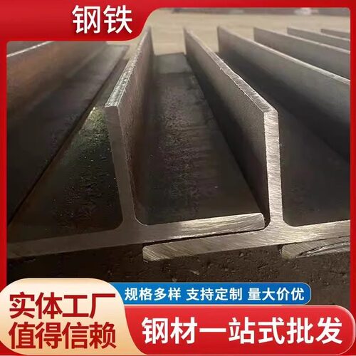 201/304/316L/Q235不锈钢T型钢T字钢热轧冷轧丁字钢型材导轨铁塔
