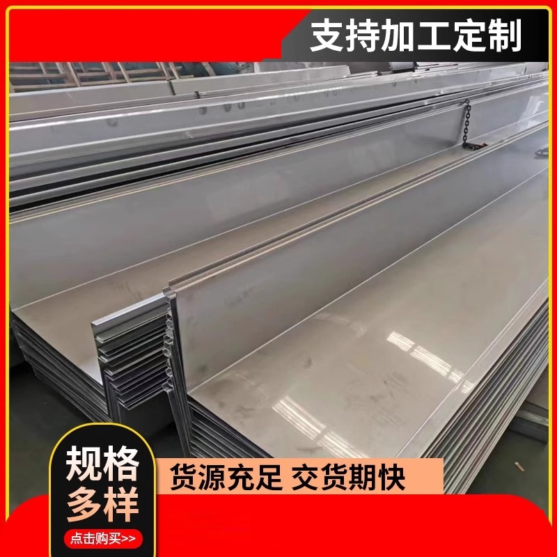 201/304不锈钢天沟雨水槽U型水槽316L排水槽钢流水槽加工定制零切