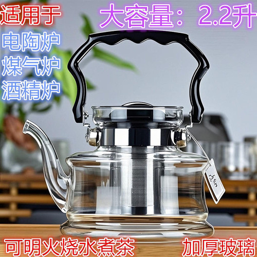 雅风耐高温高硼硅玻璃加厚煮茶壶