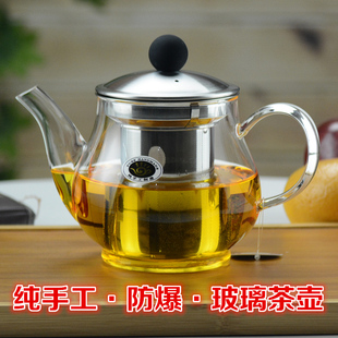 雅風玻璃茶壺高檔泡茶壺不銹鋼過濾玻璃茶具加厚耐熱紅茶花茶壺