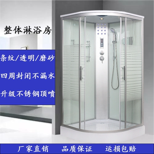 洗澡房淋浴房家用农村简易浴室卫生间沐浴房玻璃 整体淋浴房一体式