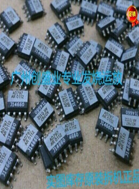 拆机 单运放AD797AR可配对 上机测试好 菲律宾产