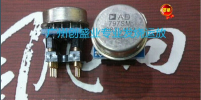 促销 单运放AD797SM/883 升级AMP9927AT  LME49710HA OPA627BM