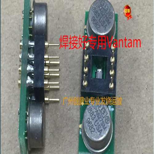 美国正品单转双OPA627SM矮版本