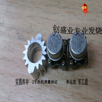AD711BH AD711AH AD711SH AD711TH AD711UH AD711SH/883 单运放