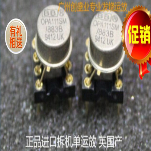 单运放英国OPA111SM/883B升级英