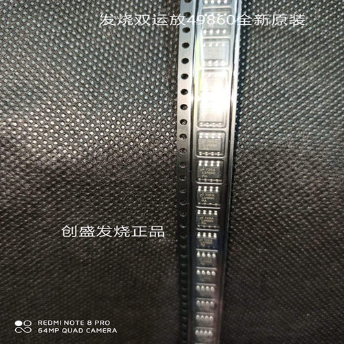 双运放德国  AMP9980BR 升级AMP9920AS AD8620BR AD797BR OPA2604