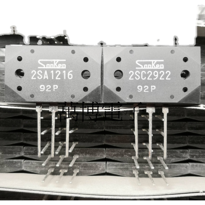 进口新大三肯管2SA12162SC2922