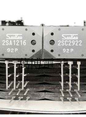进口大三肯管2SA1216 2SC2922 全新原装A1216 C2922 发烧精准配对