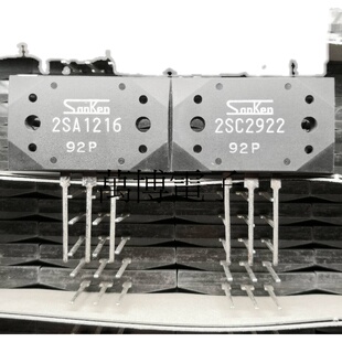 进口大三肯管2SA1216 2SC2922 全新原装A1216 C2922 发烧精准配对
