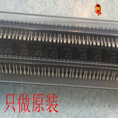 运算放大器现货一个价格测试好