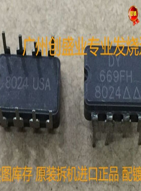 双运放陶封 DY669FH升级AMP8920 AD827 OPA2107 AMP9920