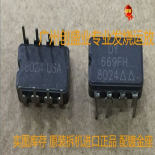 双运放陶封 DY669FH升级AMP8920 AD827 OPA2107 AMP9920