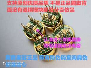 美国产OP HDAM8888SQ /883B 升级 MUSES02 LME49720HA  OPA2604AQ
