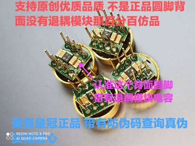 美国产OP HDAM8888SQ /883B 升级 MUSES02 LME49720HA  OPA2604AQ
