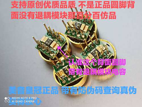美国产OP HDAM8888SQ /883B 升级 MUSES02 LME49720HA  OPA2604AQ