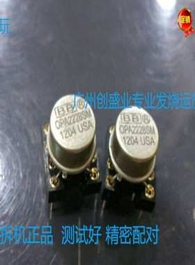 原装拆机金封双运放 OPA2228SM OPA2228U OPA2228UA OPA2228P