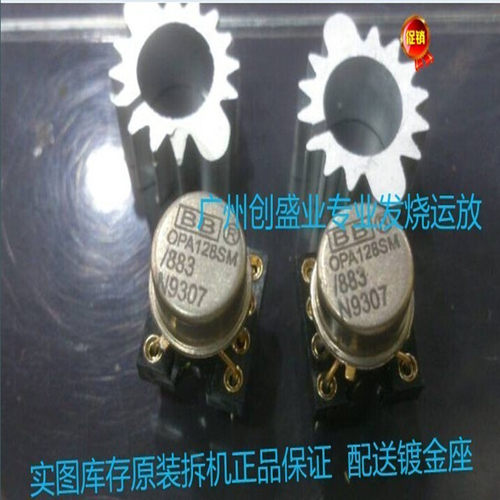 金封单运放OPA128SM883