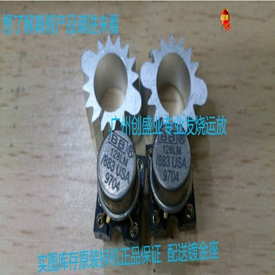 金封单运放OPA128LM/883