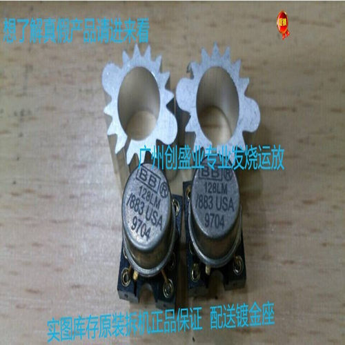 金封单运放OPA128LM/883