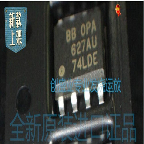 原装新款贴片单运放OPA627BU配对