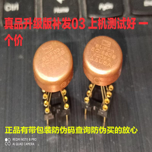 金封套件BUF03SQ/883B