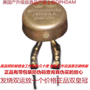 9988SQ LME49860NA 883B 升OPA2604AP 49720HA 双运放 美国OPHDAM