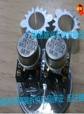 美国 双运放AD8620SQ/883 AD8620BR升级 OPA2111KM JRC4558D 2604