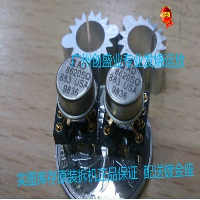 美国 双运放AD8620SQ/883 AD8620BR升级 OPA2111KM JRC4558D 2604