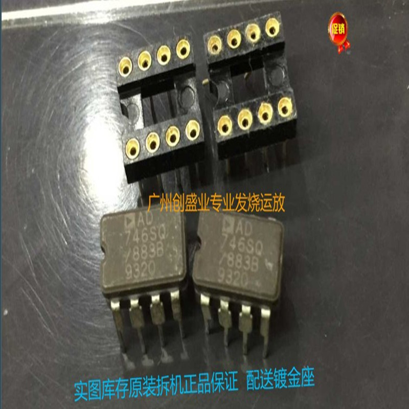 拆机进口陶封双运放AD746SQ/883B