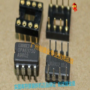 美国单运放OPA637SQ 升级OPA604AP OPA627BP LME49710HA AD797AN
