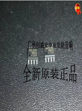 V9601S V9601贴片单运放升级AD8610BRZ AD797ARZ/BR OPA627AU等