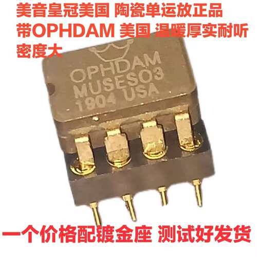 美音单运放运放类型：