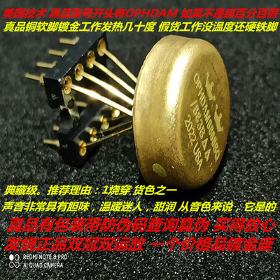 美音皇冠OPHDAM8888SQ/883B双运