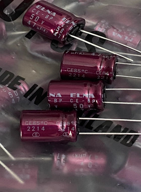 2个价 日本 伊娜 ELNA 紫红袍音频电容 50V47UF 10*12 BP 无极