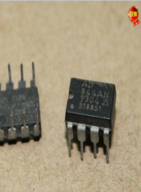 美国 拆机真品 AD844AN 高速单运放 可以拍