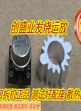 金封 YD2000SQ/883B DY2000SQ DY2000 双运放 升级 AMP9922AT