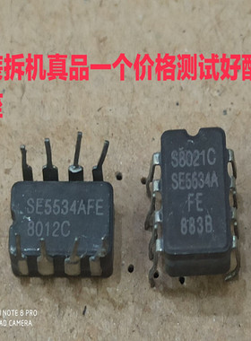优惠军工级 SE5534AFE  SE5534AFE/883B SE5534陶封单运放配对