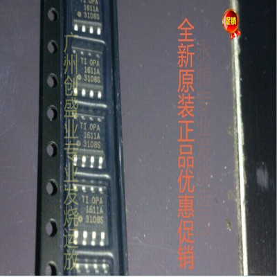 贴片单运放OPA1611AID全新原装