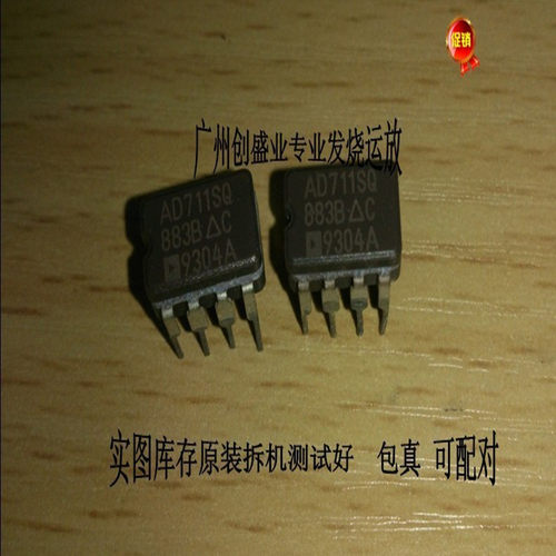 AD711AQAD711BQAD711CQ单运放