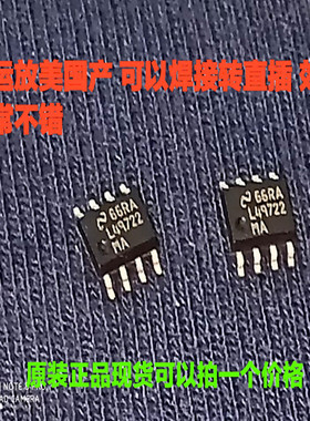 美国产新 LME49722MA LME49722 （NS国半）音频贴片转直插 双运