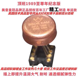 OPHDAMSSDREAMOPJL1989单运 升OPA604AP SS3601 HDAM1541 MUSES03