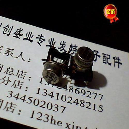 BB公司美国单运放原美国产升级国